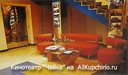 Кинотеатр Чайка