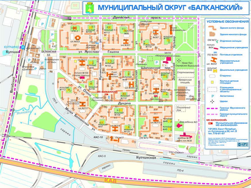 Карта купчино. Муниципальный округ Балканский Санкт-Петербург на карте. МО Балканский Фрунзенского района границы. МО 72 Фрунзенского района границы. Муниципальные округа Фрунзенского района Санкт-Петербурга.